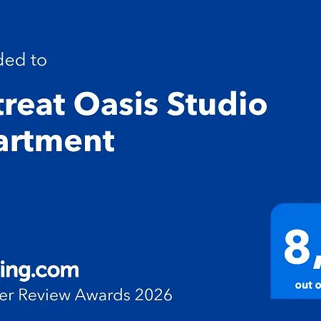 شقة Retreat Oasis